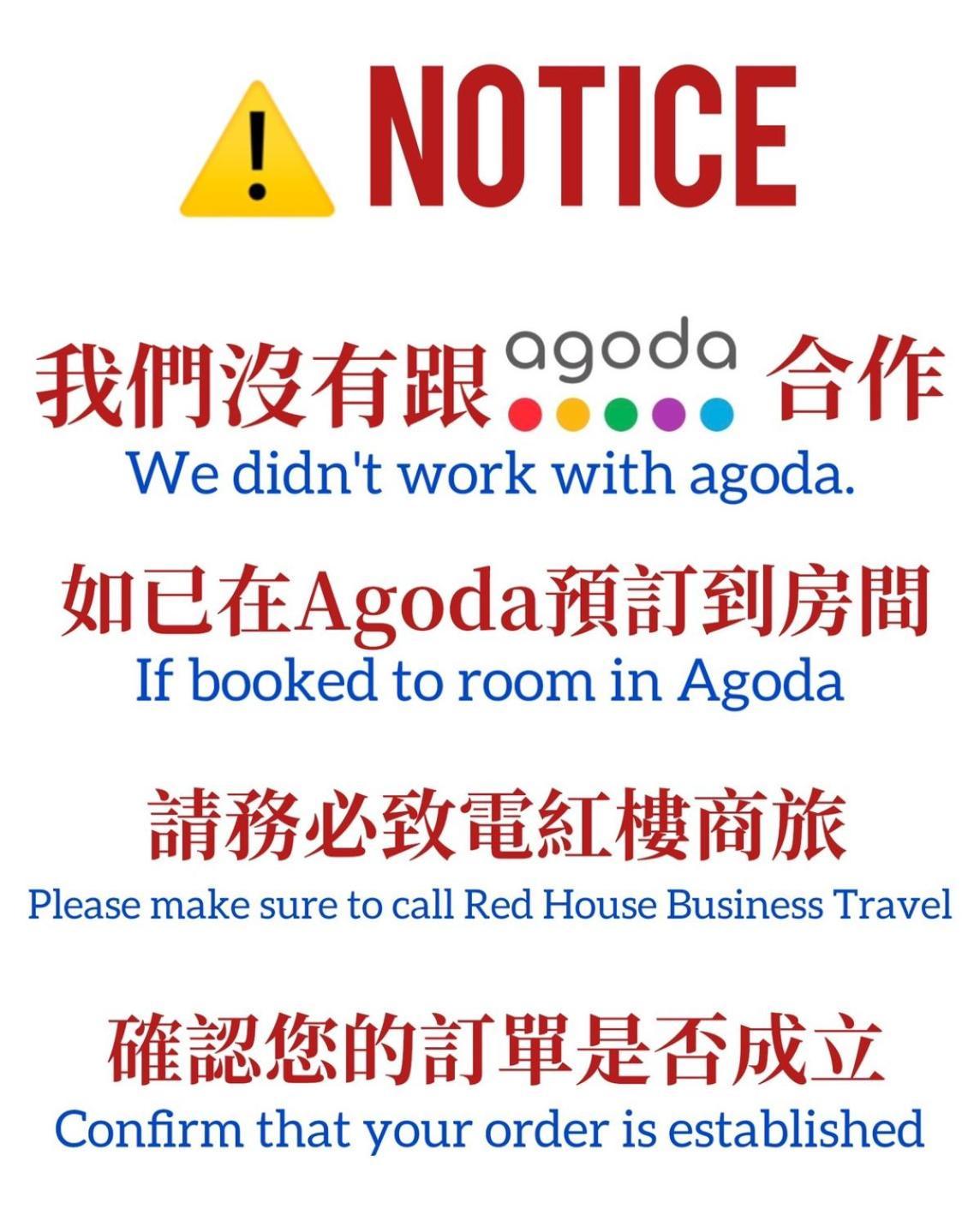 Red Hotel Yuanlin Exterior photo